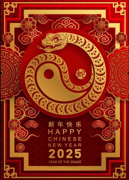 新春祝福